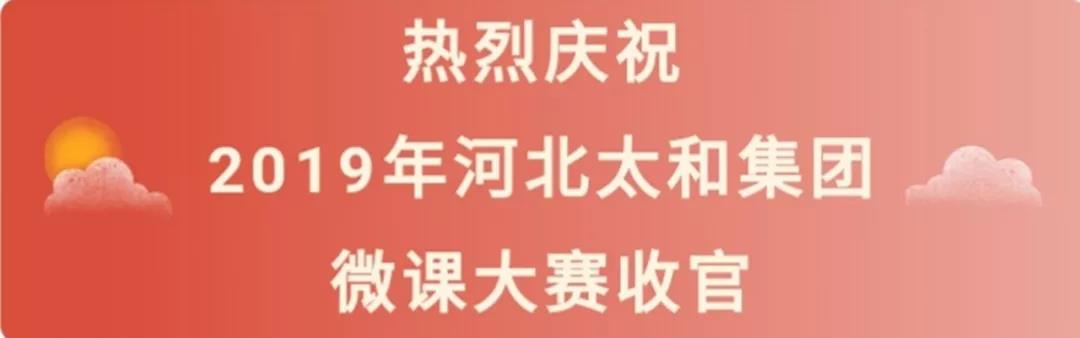 微信图片_20200313155234.jpg