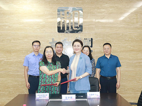 【校企合作共育人才 产教融合开启新篇】——太和电子城与河北经贸大学会计学院共建实习实践基地签约仪式圆满举行