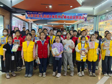 【探访商业文化 体验非遗匠心】太和文化礼品城研学之旅圆满成功