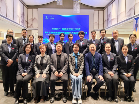 【凝心聚力启新程 锚定目标勇攻坚】太和集团地产板块2026年度重点工作分解暨集团工作会议精神传达大会圆满召开